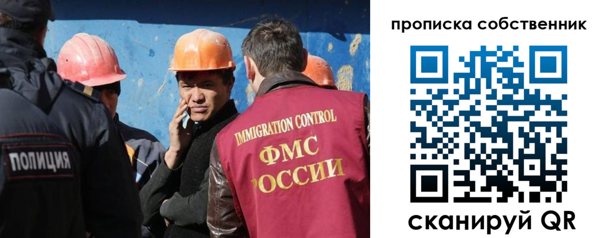 прописка для кредита в Дрезне